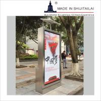 Buy cheap Road Signs ISO14001 Double Side 160mm Trash Can Advertising product