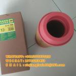 EMC Mann Air Filter C11100 Air Compressor Air Filter C11 100 ／ CF100