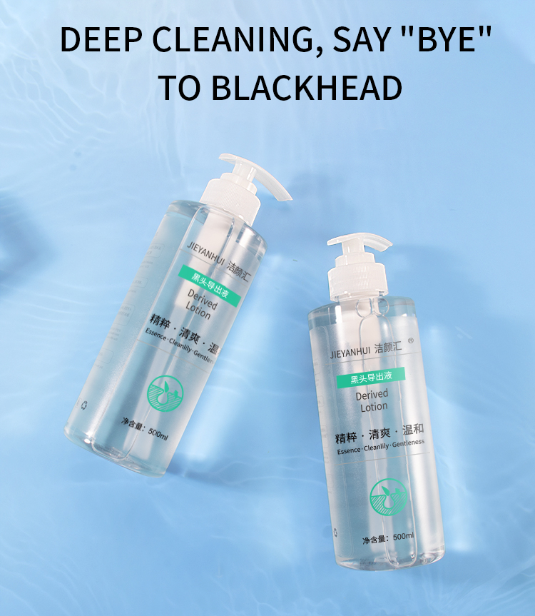 Soften Lackhead Derived Essence Face Serum Blackhead Remover Serum