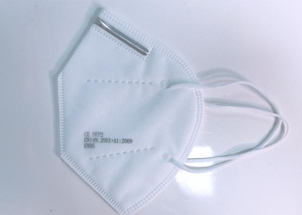 Buy cheap Pure White KN95 Particulate PM 2.5 Respirator Face Mask Skin Friendly from wholesalers