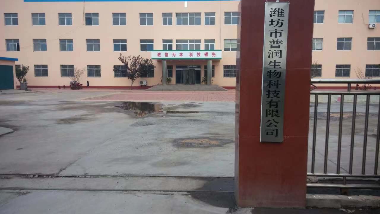 Non Smell Piglets Plasma Protein Powder Poultry Feed Additives
