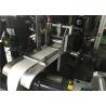 Buy cheap Professional High Speed Disposal Paper Cup Machine With Ultrasonic And Hot Air System from wholesalers