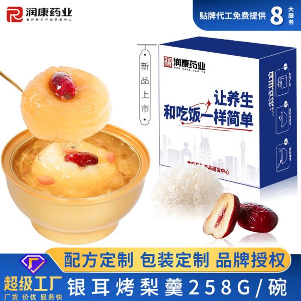 Baked Pear Soup With Tremella , Sweet Lubrication , Slow Cooking Moist And Free