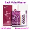 Buy cheap Magnetic plaster waist low back spine stabbing pain relieving medicated orthopedic Miaolaodi Muscle aches plaster from wholesalers