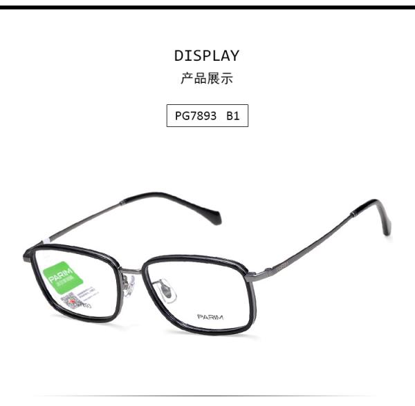 Buy cheap Casual Design Optical Eyeglasses Frames , Square Eyewear Glasses Frames from wholesalers