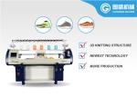 Buy cheap Flat Bed Small Carriage Shoe Upper Knitting Machine from wholesalers