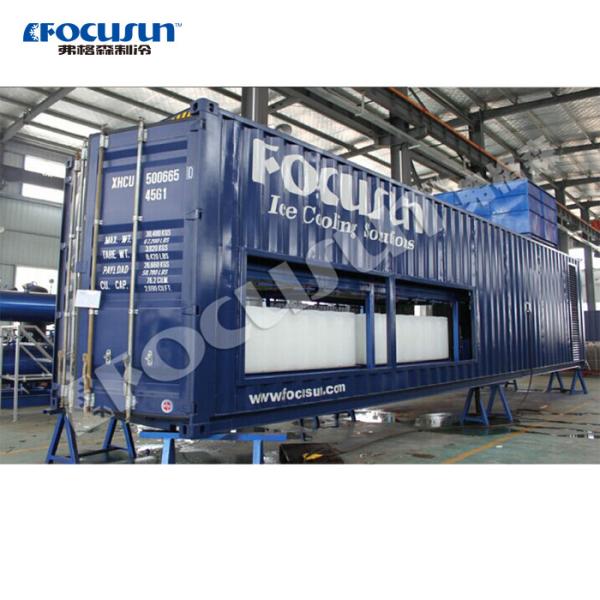 Buy cheap FOCUSUN Automatic Block Ice Maker Portable Design for Industry Container of 8000 KG from wholesalers