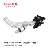 Buy cheap HONDA ARM ASSY,SUSPENSION 51360-T6A-000 from wholesalers