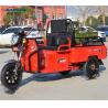 Buy cheap Jianshe moto bajaj battery cargo passenger Rickshaw electric tricycle from wholesalers