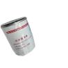 Buy cheap Oil Filter For M33Y-1012240B Diesel Engine Video Outgoing Inspection Provided from wholesalers