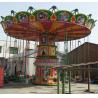 Buy cheap Made in China good quality lifting and dropping swing outdoor amusement ride 36 seats luxurious flying chair from wholesalers