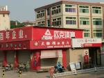 Uv Resistant 3m Width SGS Flex Advertising Banners