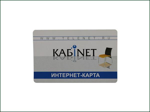 Buy cheap Contact IC Rewritable Magnetic Stripe Card Passive Power Supply Mode ROHS Certificated from wholesalers