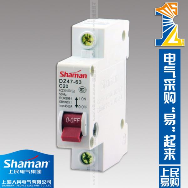 Buy cheap High quality good price DZ47-63-1P-20A Mini circuit breaker,murray circuit breakers from wholesalers