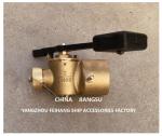 FH-65A CB/T3778-1999 Marine Sounding Self-Closing Valve For Anchor Chain Cabin