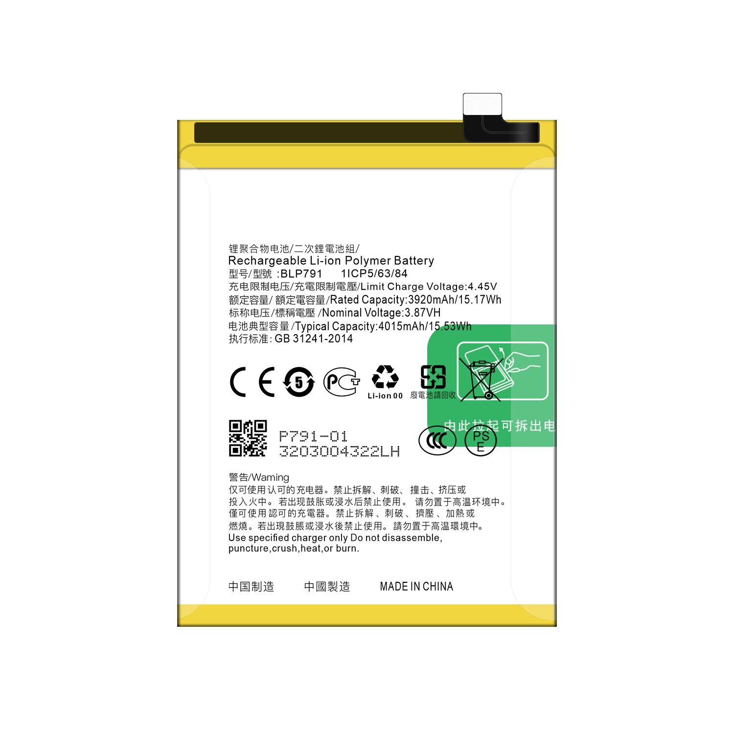 Powerful and Durable 4000mAh BLP791 Battery for OPPO Reno4 4G CPH2113 Mobile Phone