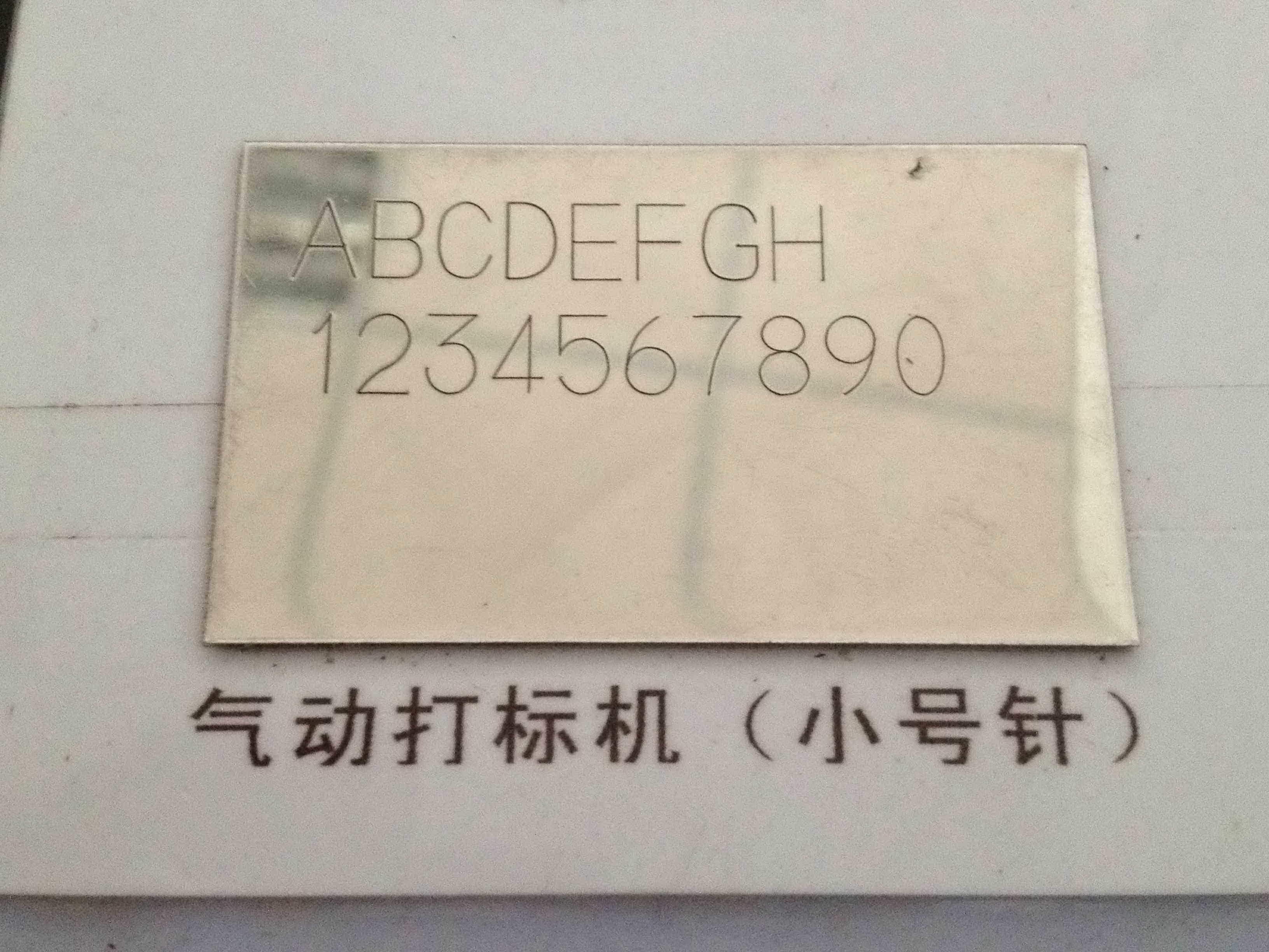 plate marking machine