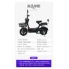 Buy cheap ELECTRIC VEHICLE WITH REMOTE CONTROL KEY TWO-PERSON ELECTRIC BICYCLE NEW BATTERY CAR from wholesalers