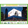 Buy cheap outdoor p4.81 high definition led billboard with vivid image and high brightness video from wholesalers