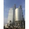 Buy cheap Energy-Saving Paddy Dryer Machine with ≤1.5% Drying Unevenness and 5000-7000 kJ/kg Heat Consumption from wholesalers