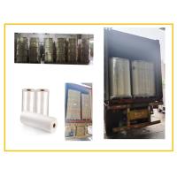 Buy cheap Glossy / Matte Clear Book Cover Film BOPP EVA Material 23 Micron product