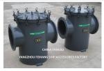 Rubber Lining Carbon Steel Sea Water Filter (AS350 CB/T 497-2012) Flange End