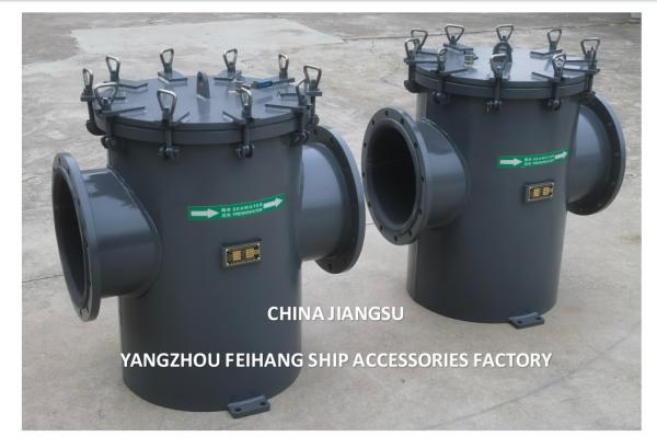 Buy cheap China AS350 CB/T497 Basket Sea Water Filter With Rubber Lining Supplier - Feihang Marine from wholesalers