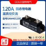 Buy cheap Genuine Jiangsu Gute GOLD single-phase 120A industrial-grade solid-state relay SAM40120D DC control AC from wholesalers
