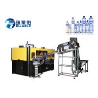 Buy cheap Intelligence Plastic Container Making Machine 18 - 30 Mm Max Neck Diameter product