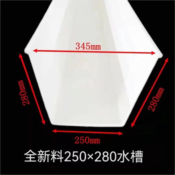 Buy cheap Pvc rain gutter virgin pvc raw material strong strength rain collector from wholesalers