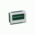 L041 Blood specimen collection material box