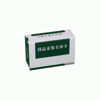 Buy cheap L041 Blood specimen collection material box product