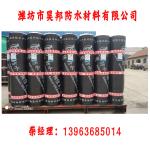10m Length Sbs Modified Bituminous Membrane Roofing For Performance Retention