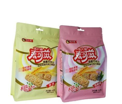 Buy cheap Custom Logo Design Square Bottom Laminated Plastic Dried Fruit Zipper Plastic Packaging Bags from wholesalers