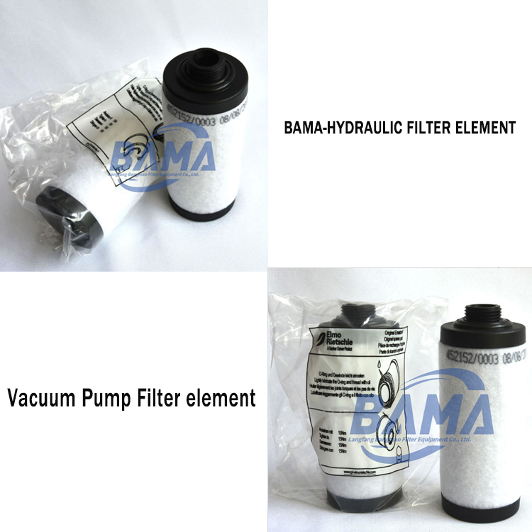 0.6KG Rietschle Vacuum Pump Filter 1204753/731311-0000/HS75390 Oil Mist Filter