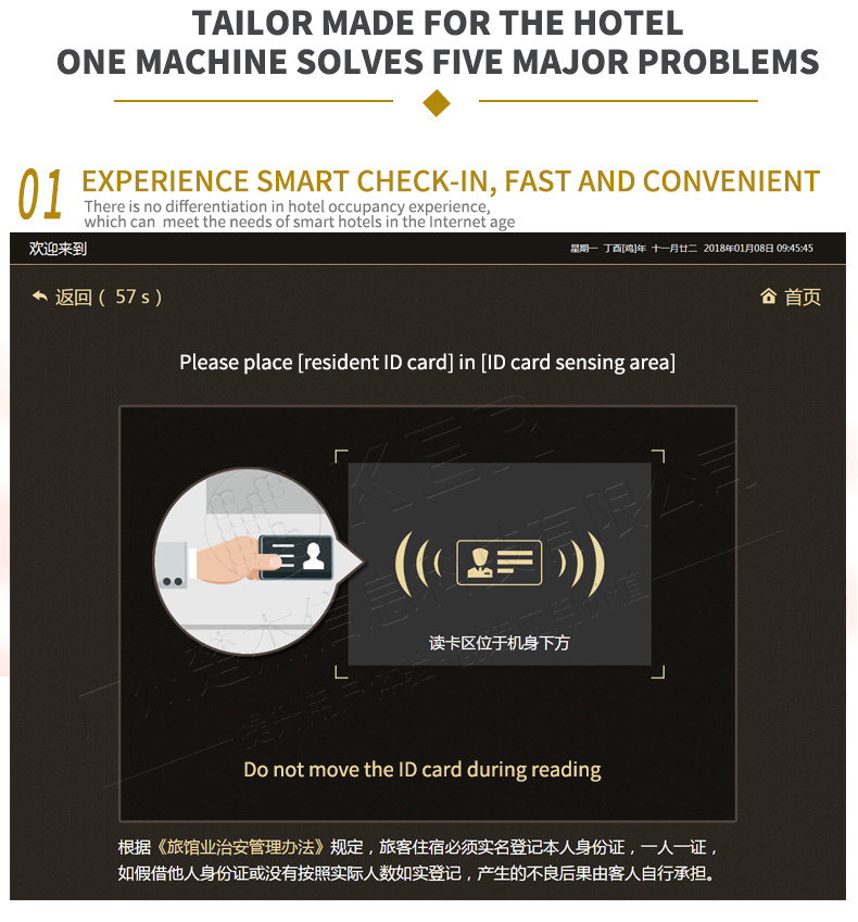 KER smart hotel self-check-in machine facial recognition system service terminal self-check-out all-in-one
