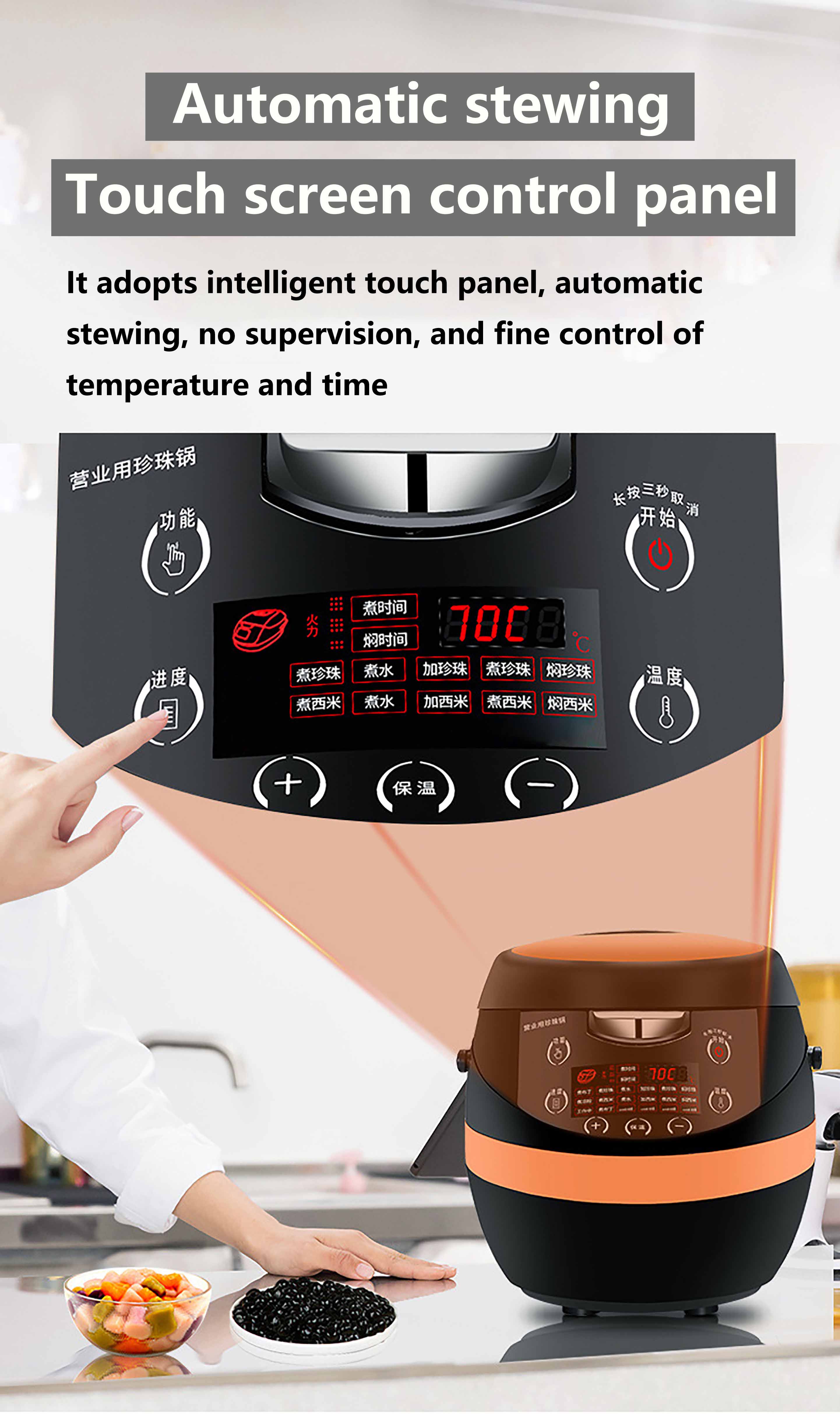 Main Function Electric Tapioca Cooker for Commercial Kitchens Smart Pearl Boiler