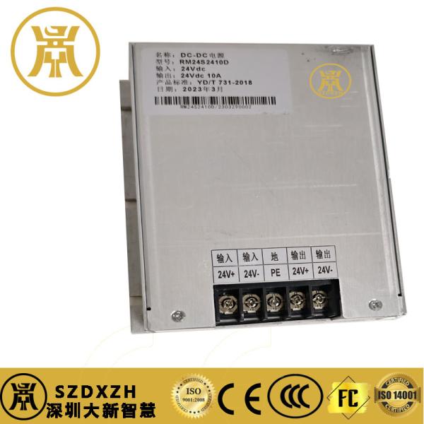 Buy cheap Outdoor Powder Coating Communication Power Supply For High Demand from wholesalers