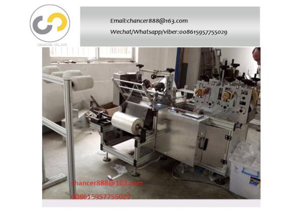 Buy cheap Automatic plastic making shoe cover machine, pe shoe cover making machine from wholesalers