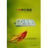 Buy cheap Disinfection sensor 220V 50HZ Universal Motion Sensor Power Outlet PIR Human Body Sensing from wholesalers