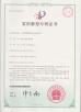 Chongqing Sanming Heavy Industry Co., Ltd. Certifications