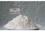 Buy cheap 15471-17-7 Electroplating Chemistry PPS Pyridinium Propyl Sulphobetaine Chemical from wholesalers