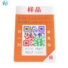 Buy cheap Custom Packaging Label Anti Counterfeiting Cigarette Tax Stamp Labels from wholesalers