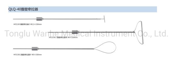 Buy cheap OEM 3x360mm Laparoscopic Abdominal Wall Retractor For Surgical Instruments from wholesalers