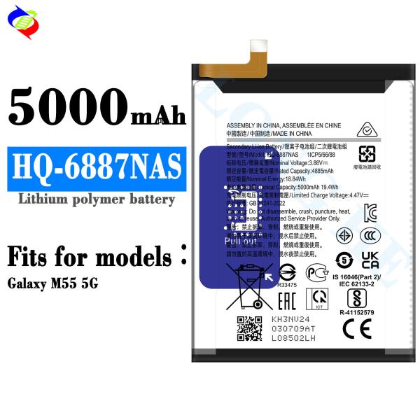 Buy cheap HQ-6887NAS for samsung Galaxy M55 5G 5000mAh Factory Replacement Mobile Phone Battery from wholesalers