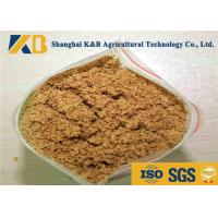 Buy cheap HACCP Certificate Fish Meal Powder Without Cellulose Difficult Digest Substances product