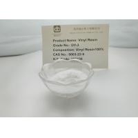 Buy cheap Vinyl Chloride Bipolymer Resin DY-3 Used In PVC Ink And PVC Adhesive With product