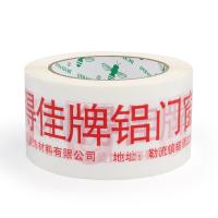 Buy cheap Unleash Infinite Creativity Customized Printed Tape for Endless Possibilities product
