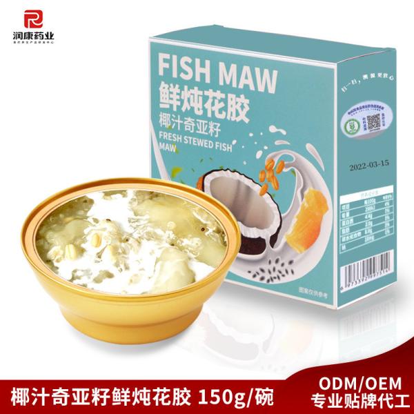 Buy cheap Collagen Coconut Water Chia Seeds Fish Maw Low Calorie Meal Replacement Porridge from wholesalers
