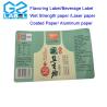 Buy cheap Customized Self Adhesive Label Stickers for Beverages Condiment Bottle Labels for Your Customer s Requirements from wholesalers